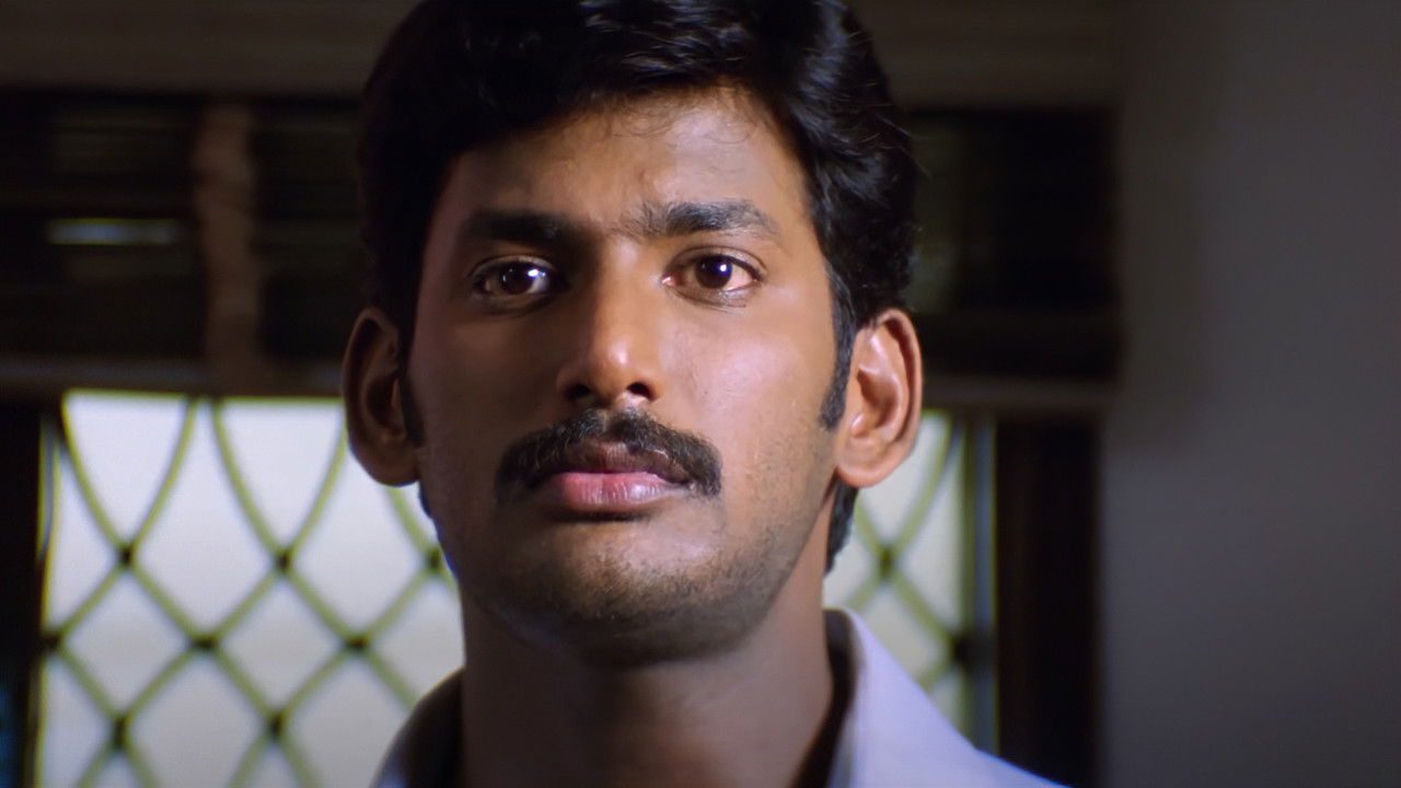 Chellamae Movie Screenshot 1