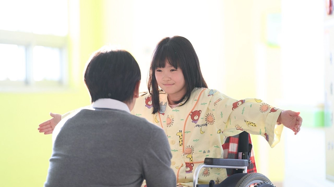 Two Heart Movie Screenshot 4