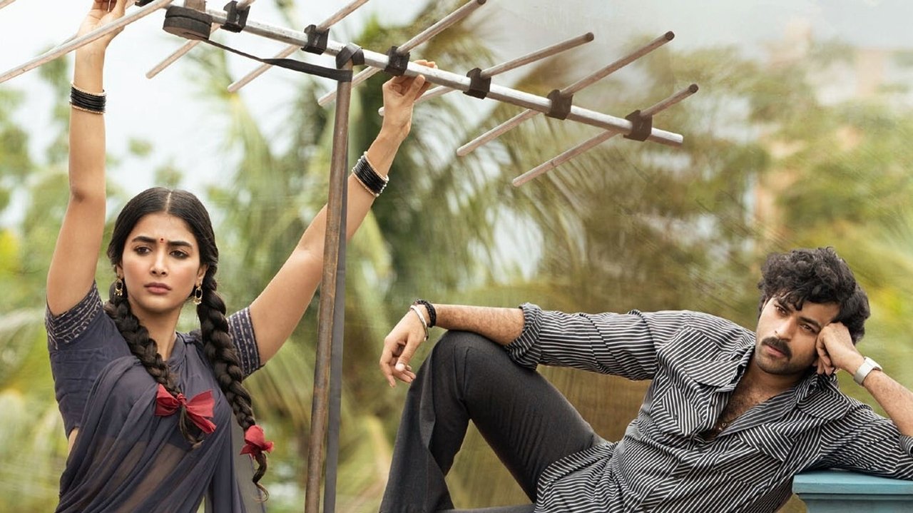 Gaddalakonda Ganesh Movie Screenshot 1