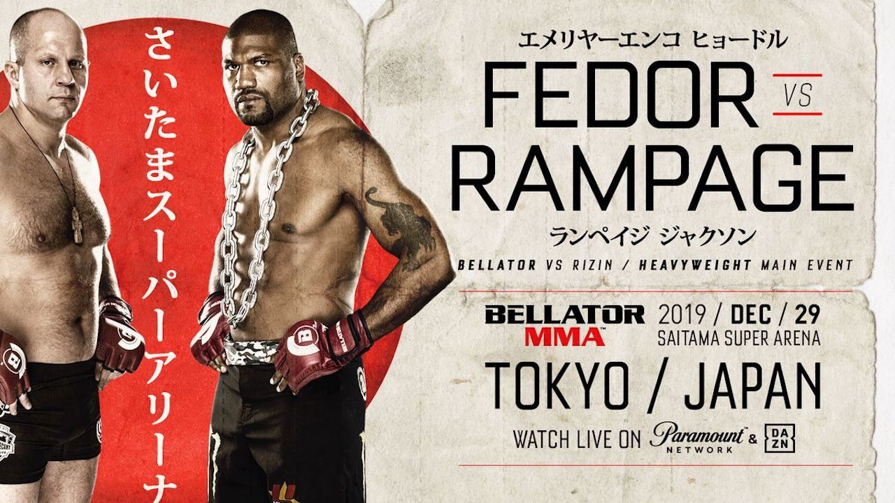 Bellator 237: Fedor vs. Rampage Movie Screenshot 1