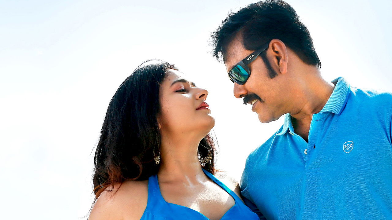 Gurumoorthi Movie Screenshot 2