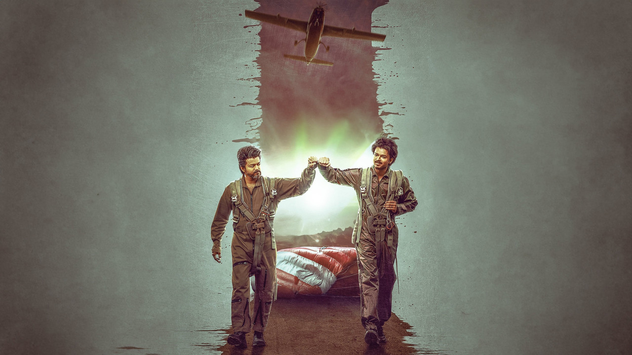 The Greatest of All Time Movie Screenshot 2