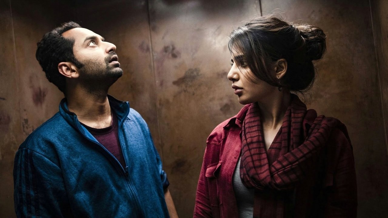 Super Deluxe Movie Screenshot 2