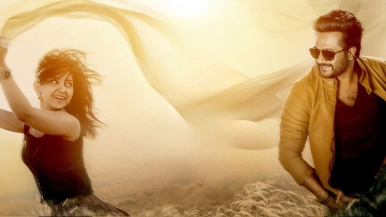 Vasantha Mullai Movie Screenshot 2