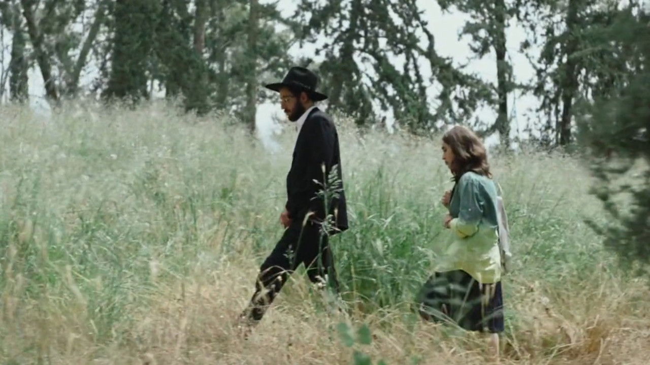 Book of Ruth Movie Screenshot 1