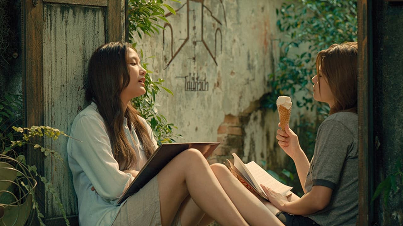 Uranus 2324 Movie Screenshot 1