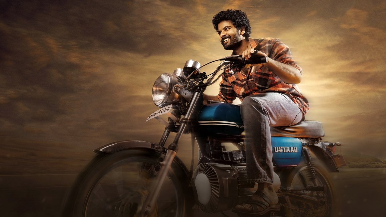 Ustaad Movie Screenshot 1