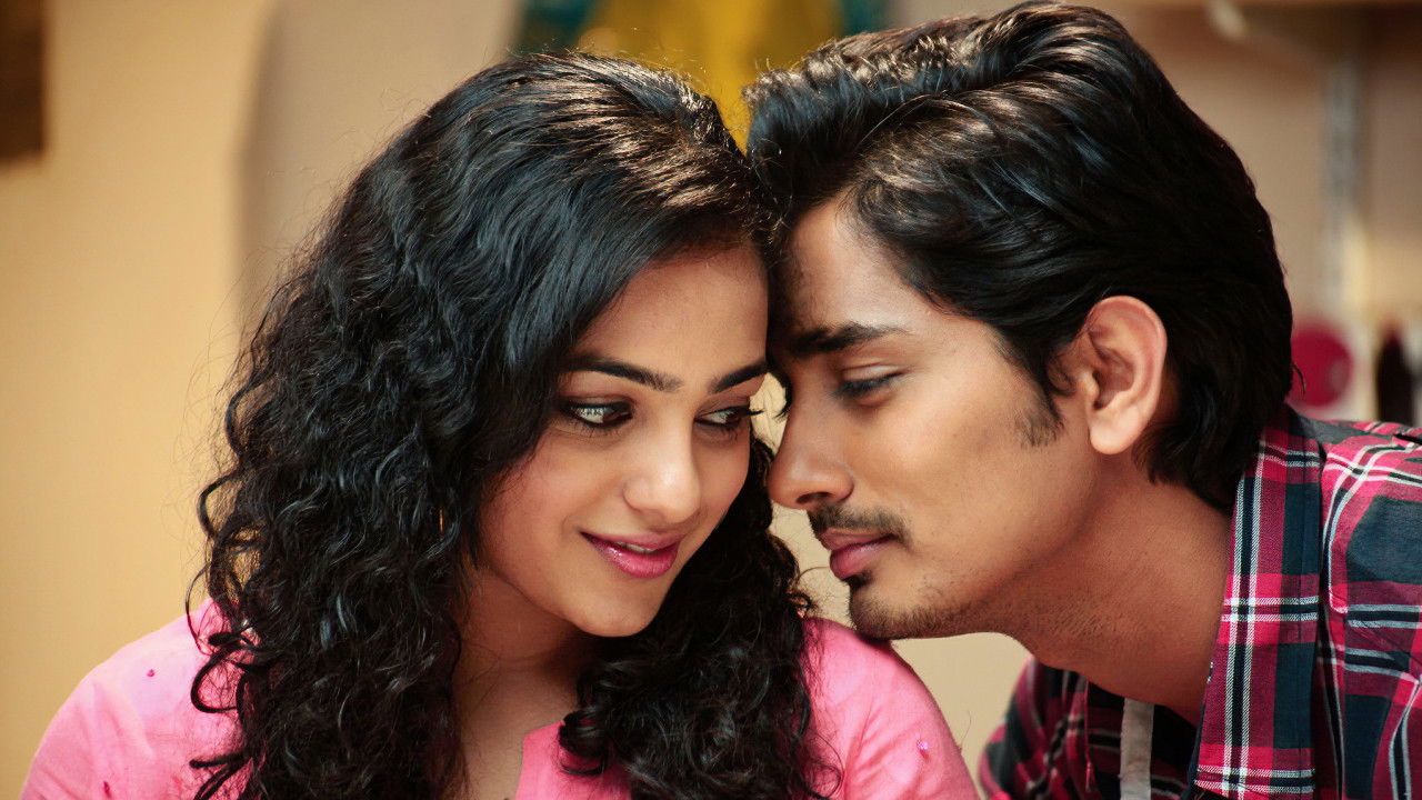 180 Movie Screenshot 2