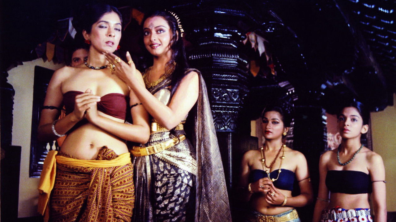 Utsav Movie Screenshot 1