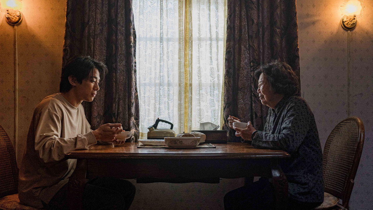 Eerie Hometown Movie Screenshot 2