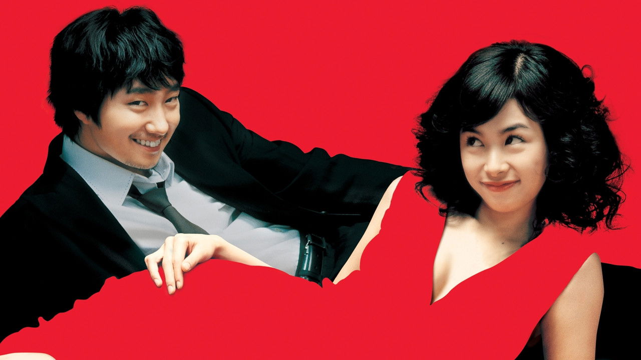 Rules of Dating Movie Screenshot 1