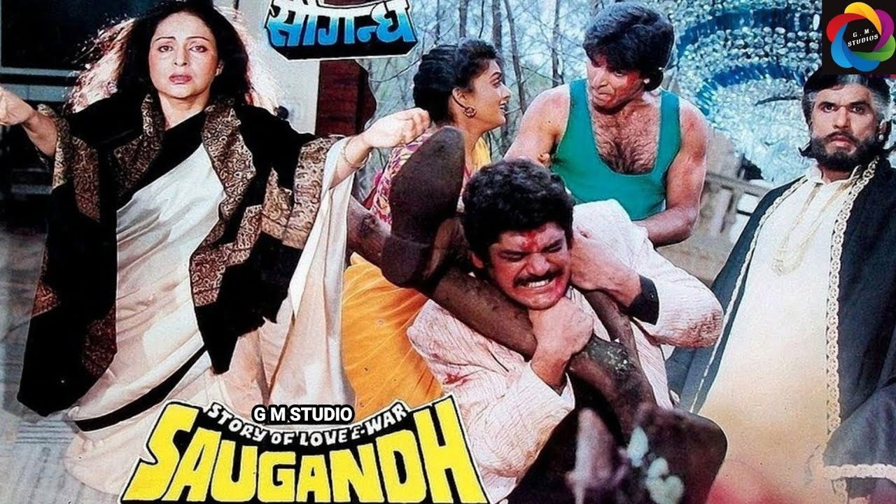 Saugandh Movie Screenshot 1