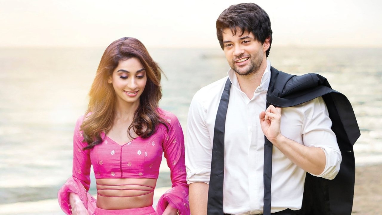 Dono Movie Screenshot 1