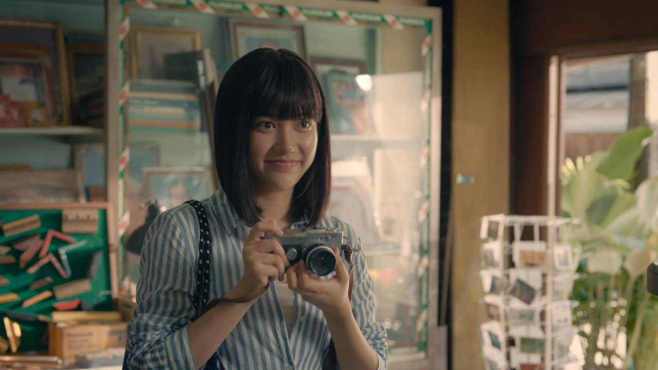 Uranus 2324 Movie Screenshot 4