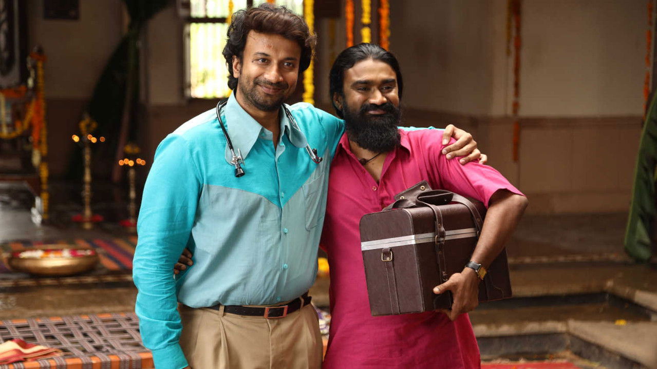 Skylab Movie Screenshot 5