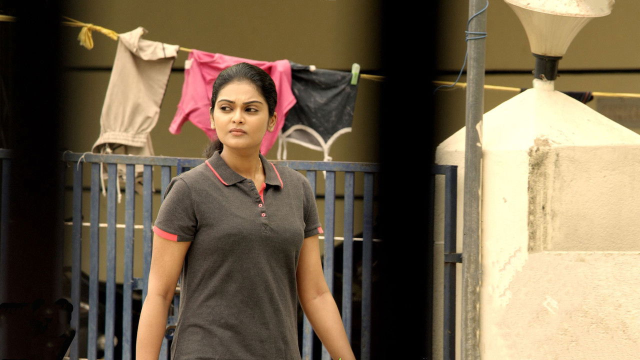 V1 Murder Case Movie Screenshot 4