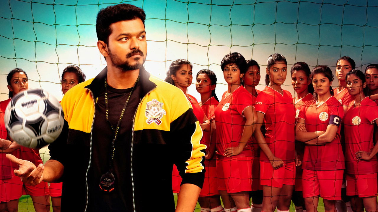Bigil Movie Screenshot 4