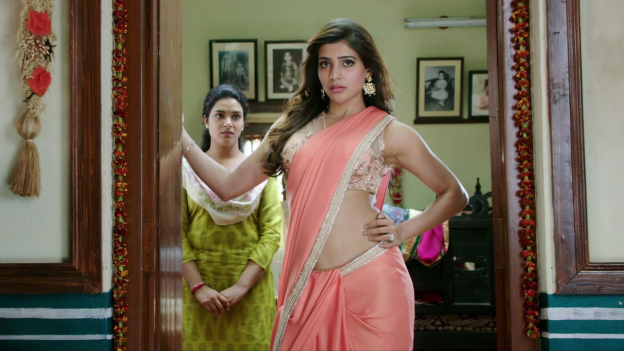 A Aa Movie Screenshot 1