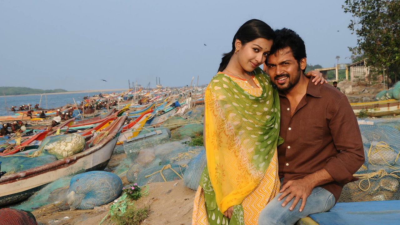 Madras Movie Screenshot 2