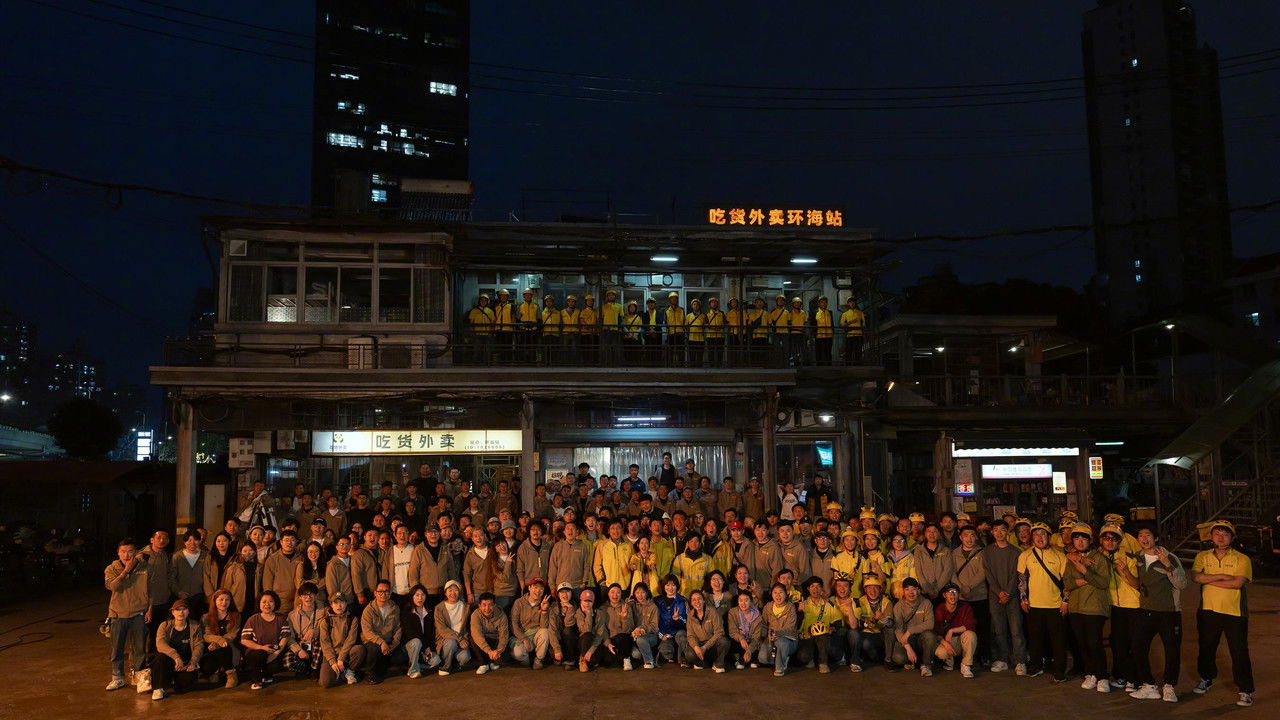 Upstream Movie Screenshot 2