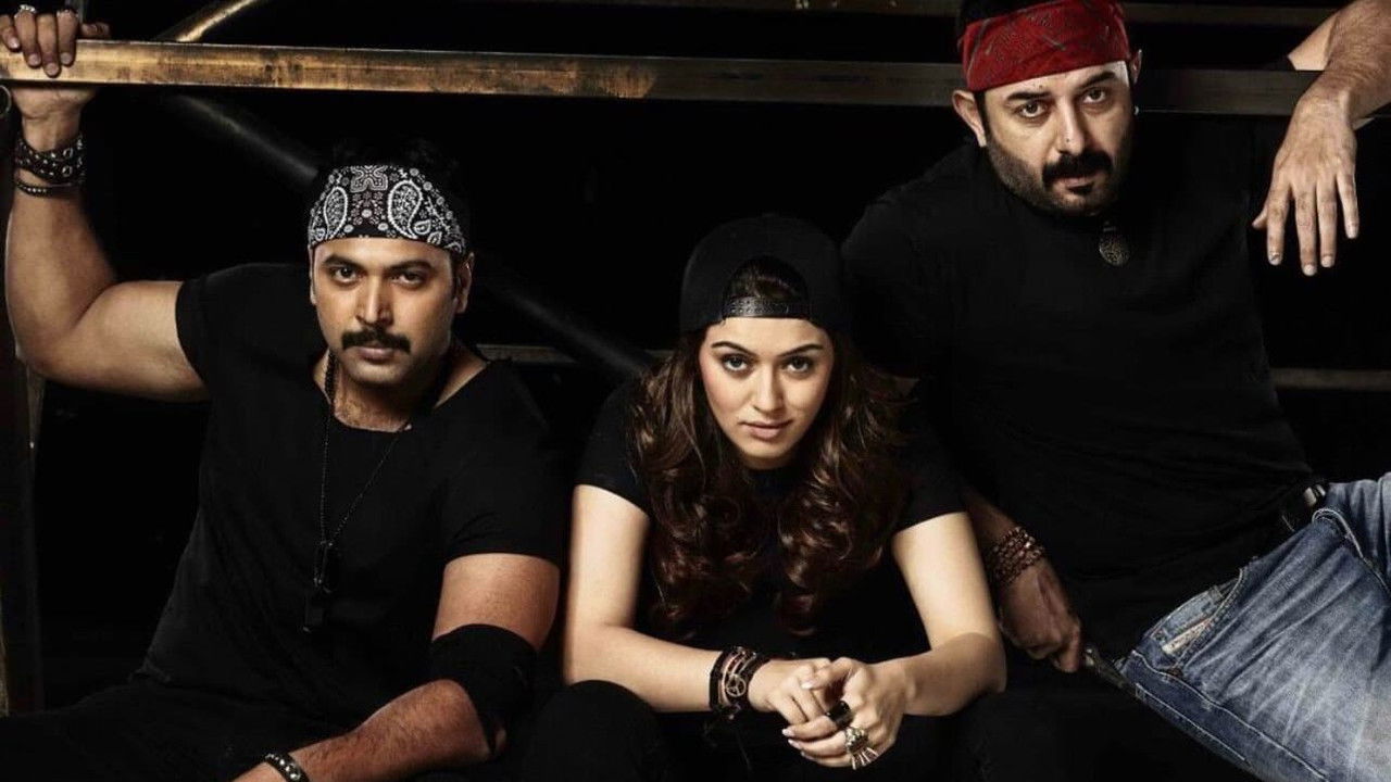 Bogan Movie Screenshot 2