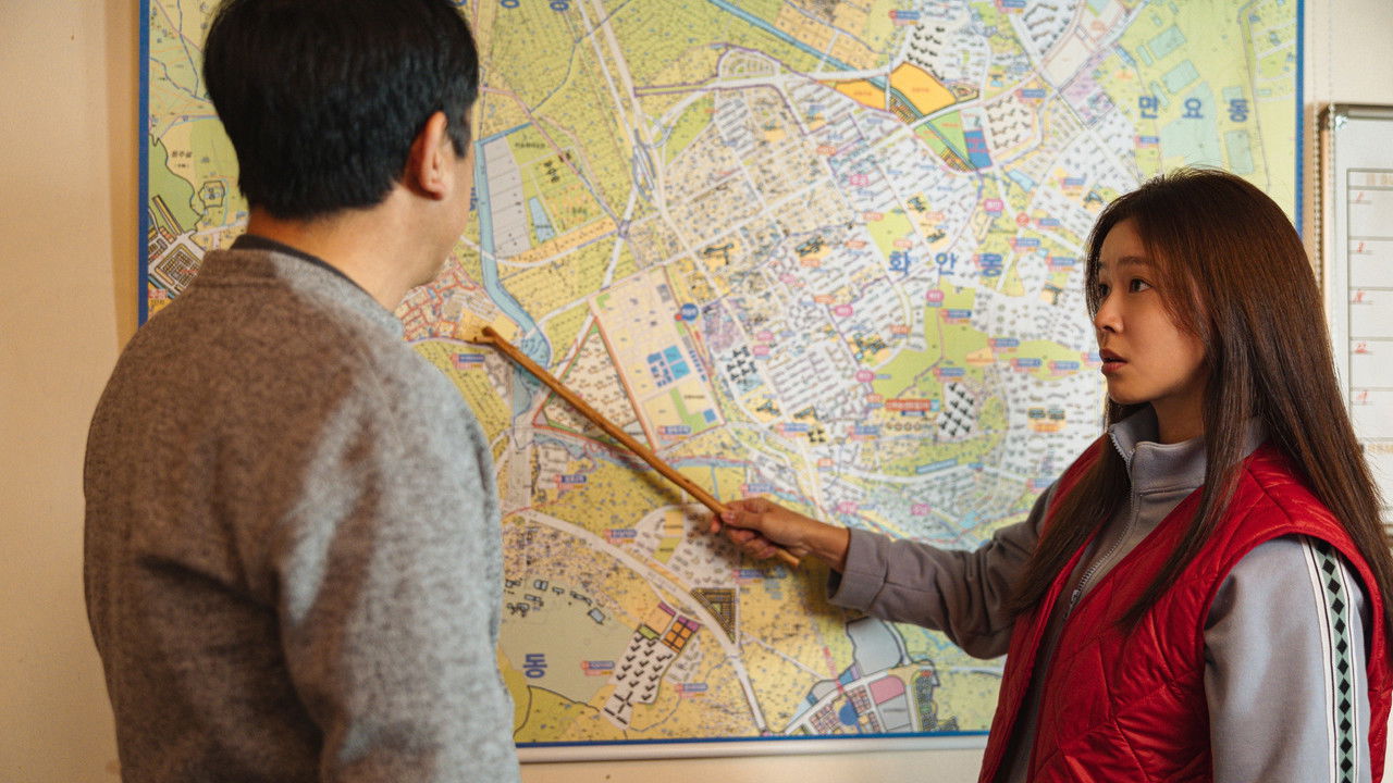 The Noisy Mansion Movie Screenshot 4