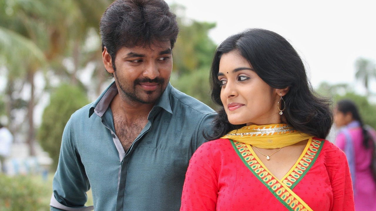 Naveena Saraswathi Sabatham Movie Screenshot 1