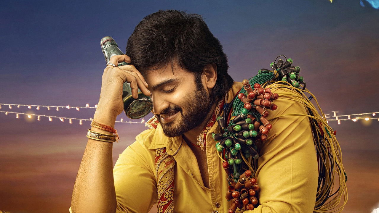 Sridevi Soda Center Movie Screenshot 2