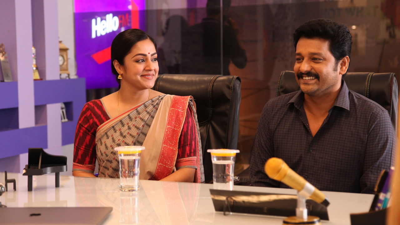 Kaatrin Mozhi Movie Screenshot 1