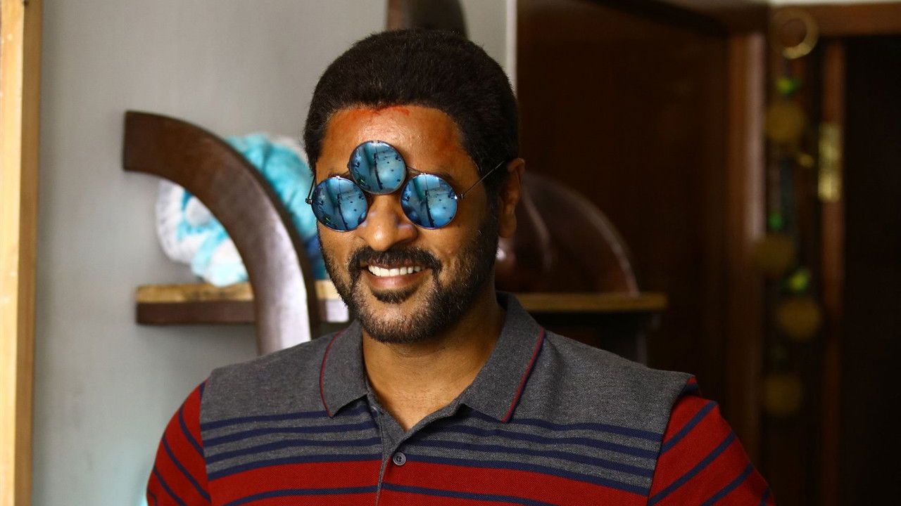 Bagheera Movie Screenshot 4