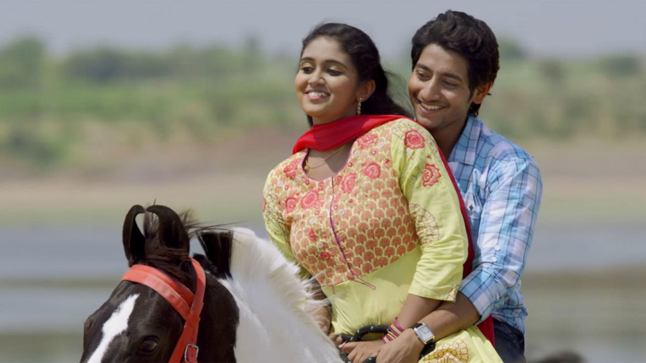 Sairat Movie Screenshot 3