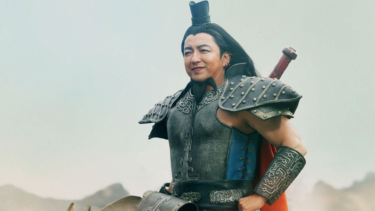 Kingdom IV: Return of the Great General Movie Screenshot 3