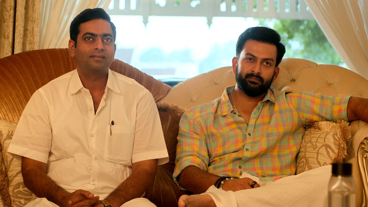 Driving Licence Movie Screenshot 1