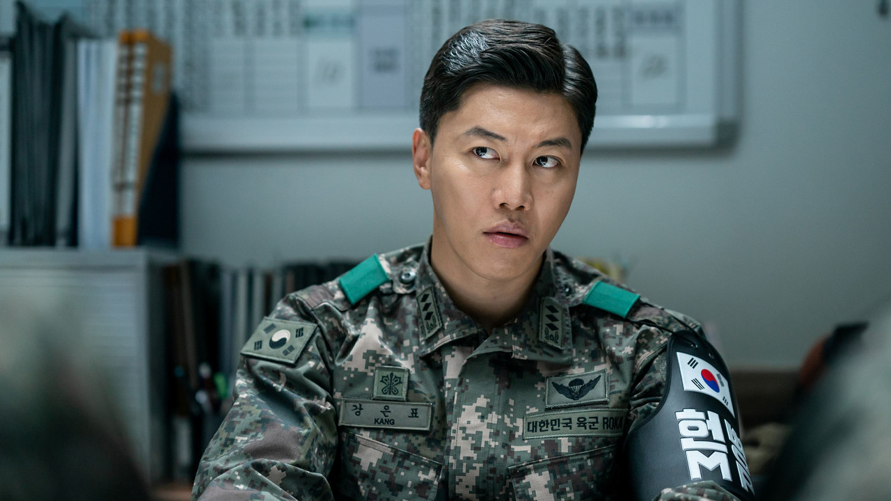 6/45 Movie Screenshot 5