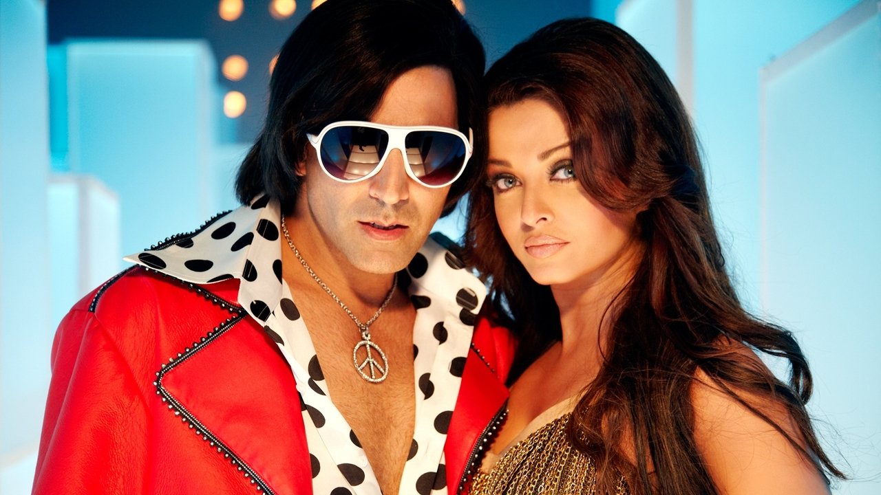 Action Replayy Movie Screenshot 1