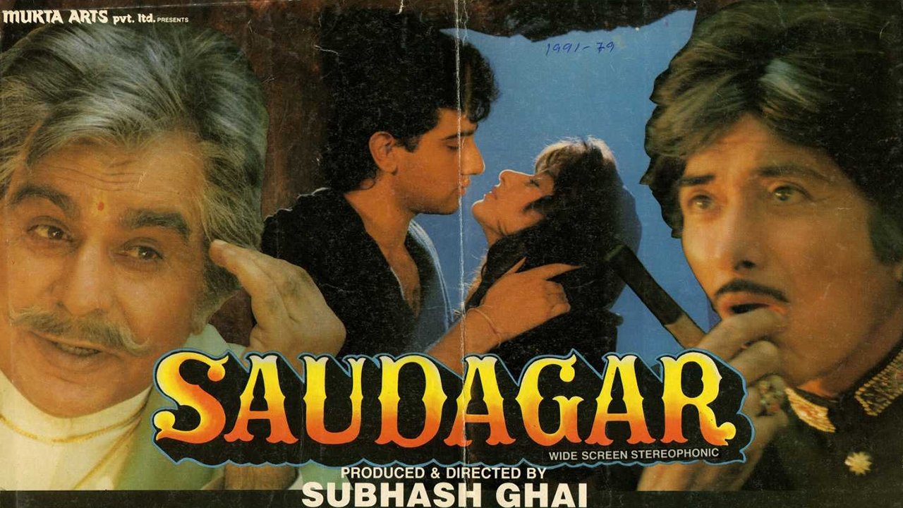 Saudagar Movie Screenshot 1