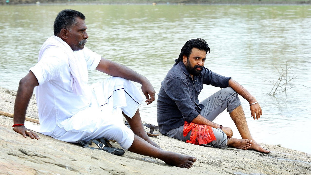 Kidaari Movie Screenshot 3