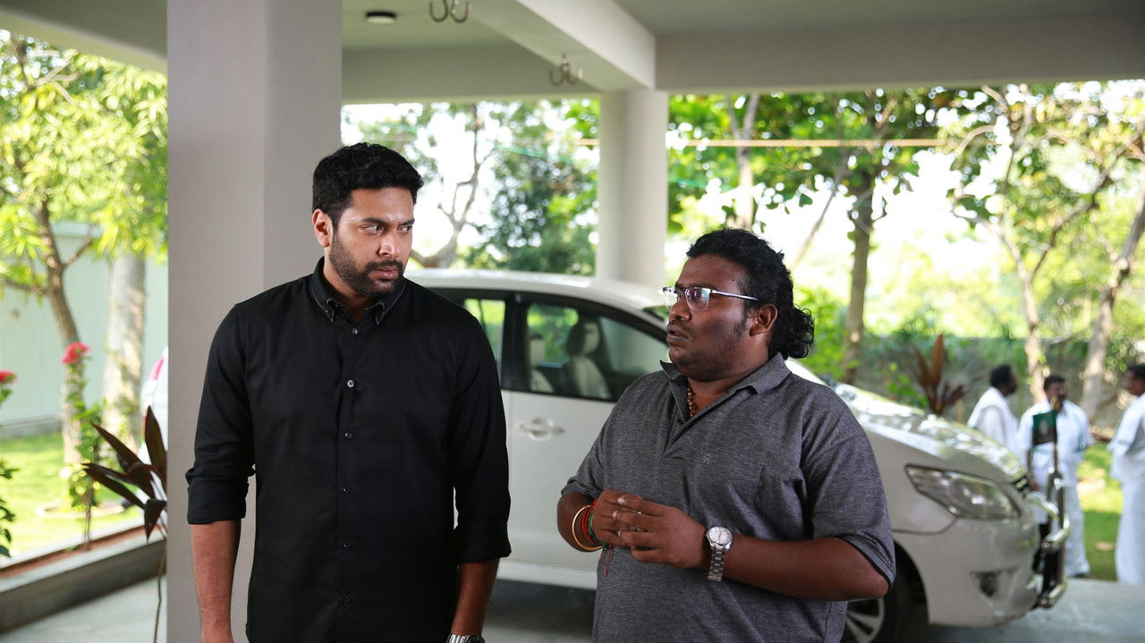 Comali Movie Screenshot 2