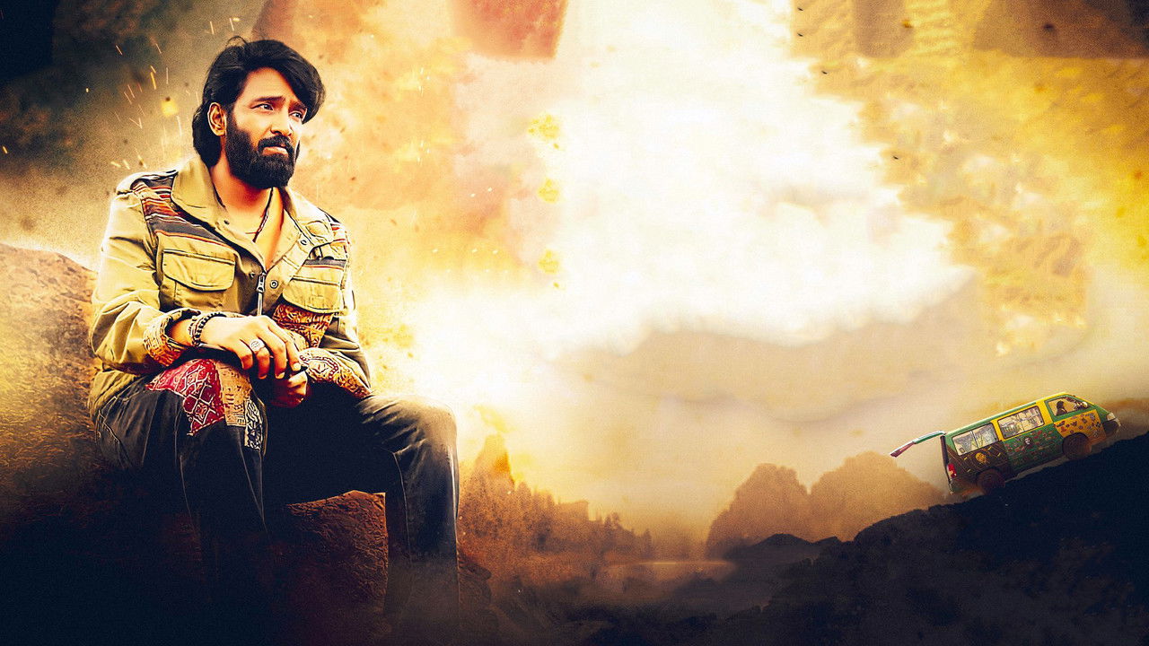 Gulu Gulu Movie Screenshot 5