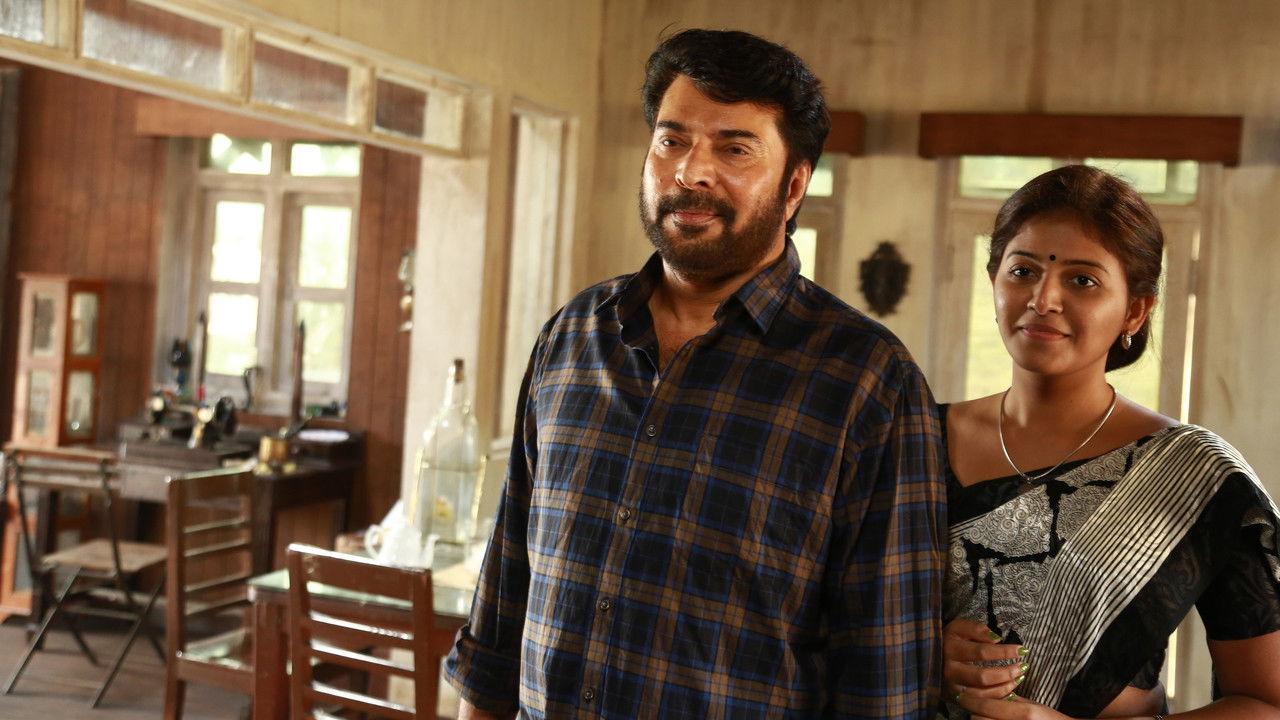 Peranbu Movie Screenshot 2
