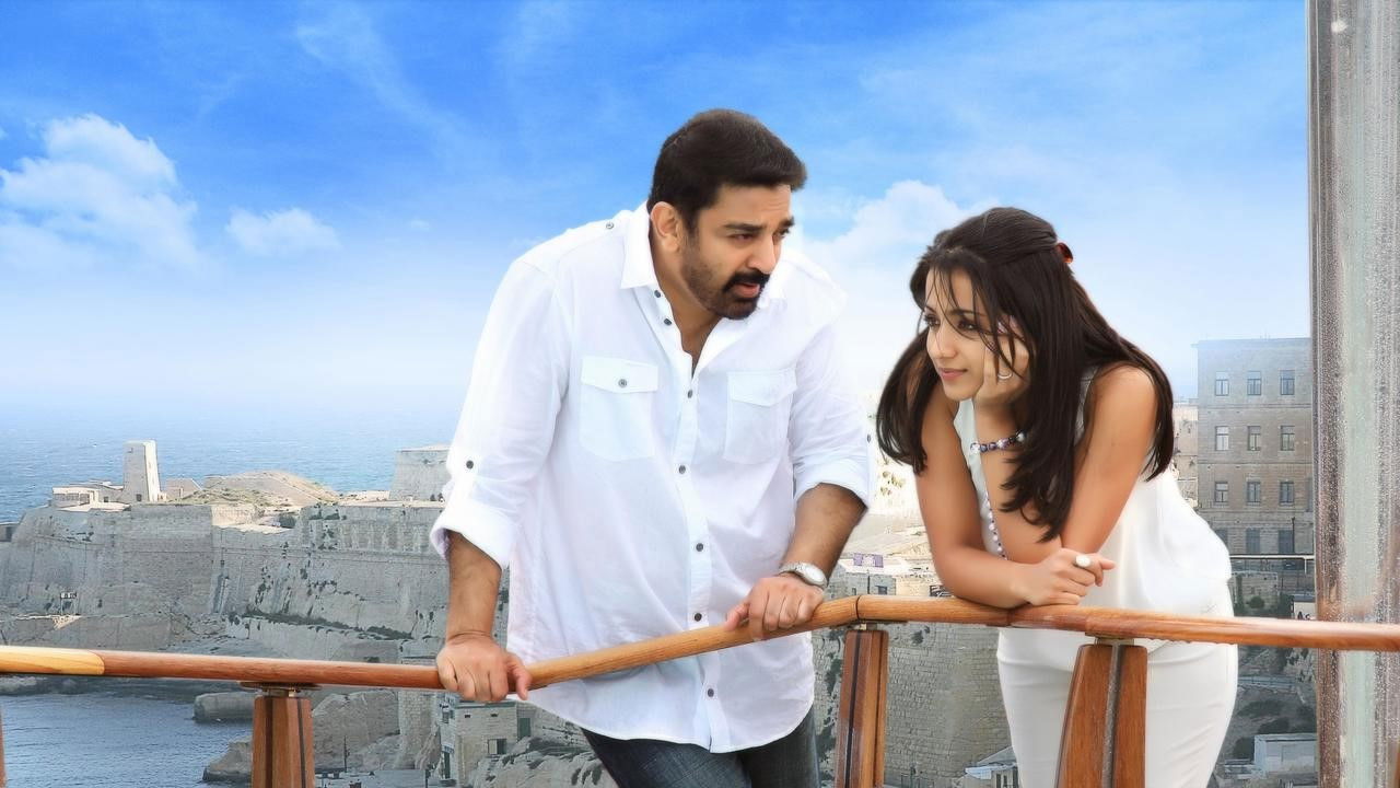 Manmadhan Ambu Movie Screenshot 1