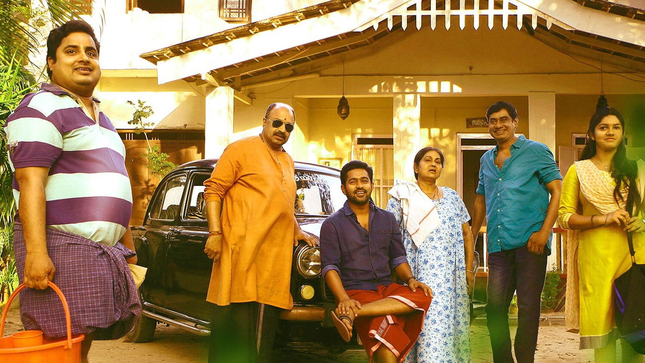 Sunday Holiday Movie Screenshot 4