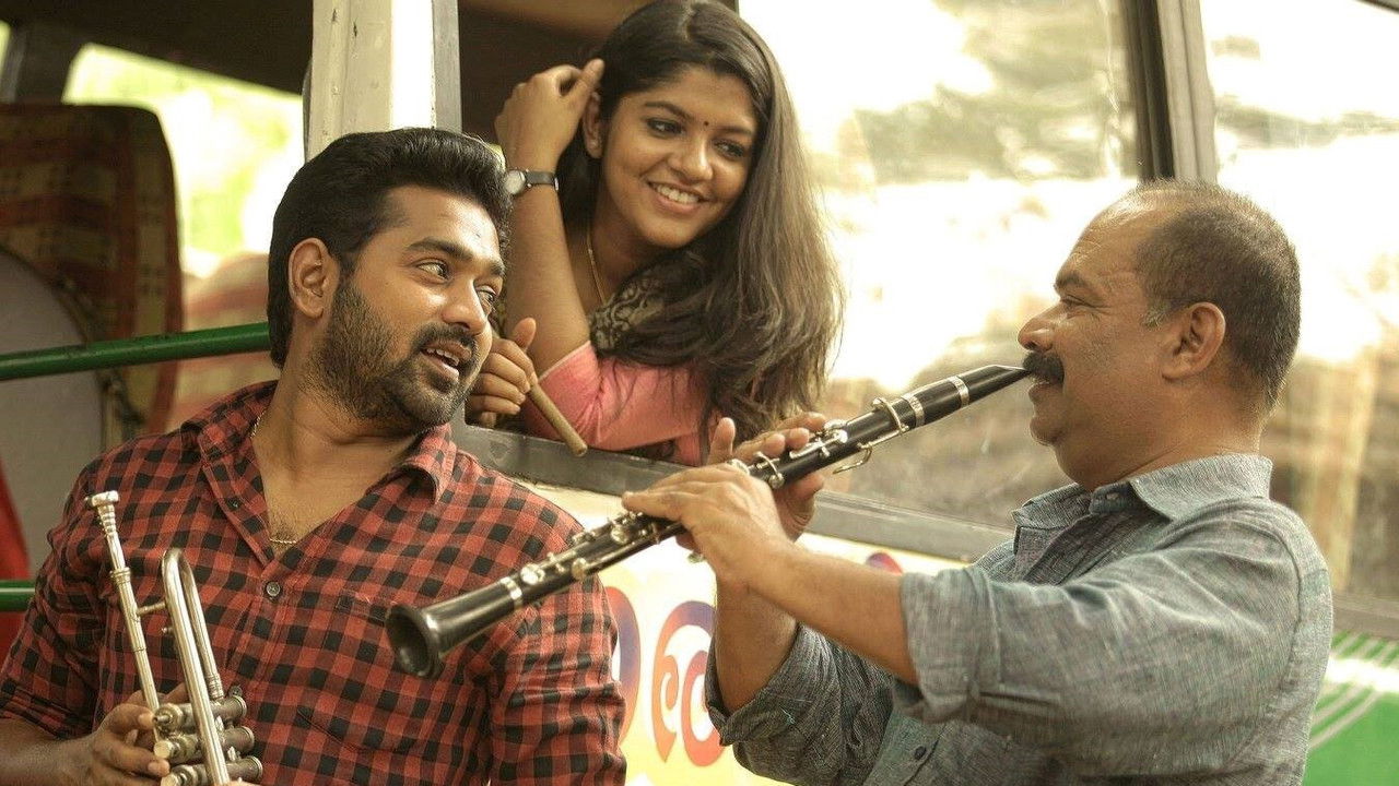 Sunday Holiday Movie Screenshot 2