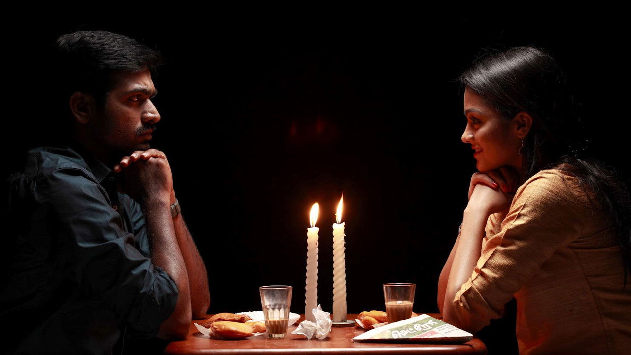Naduvula Konjam Pakkatha Kaanom Movie Screenshot 1