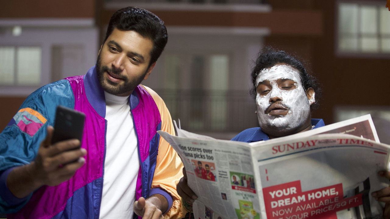 Comali Movie Screenshot 3