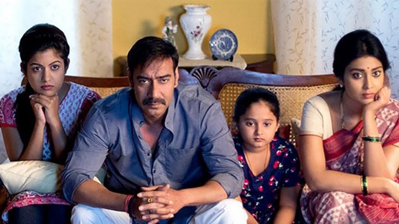 Drishyam Movie Screenshot 1