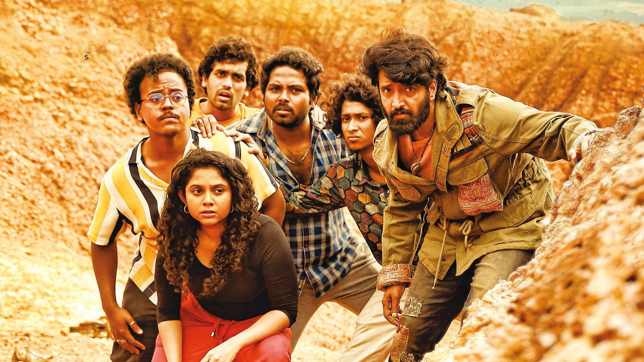 Gulu Gulu Movie Screenshot 4