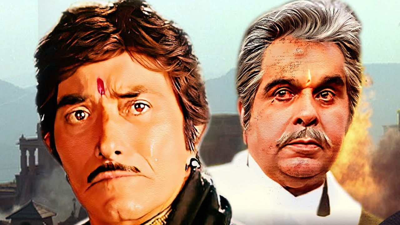 Saudagar Movie Screenshot 2