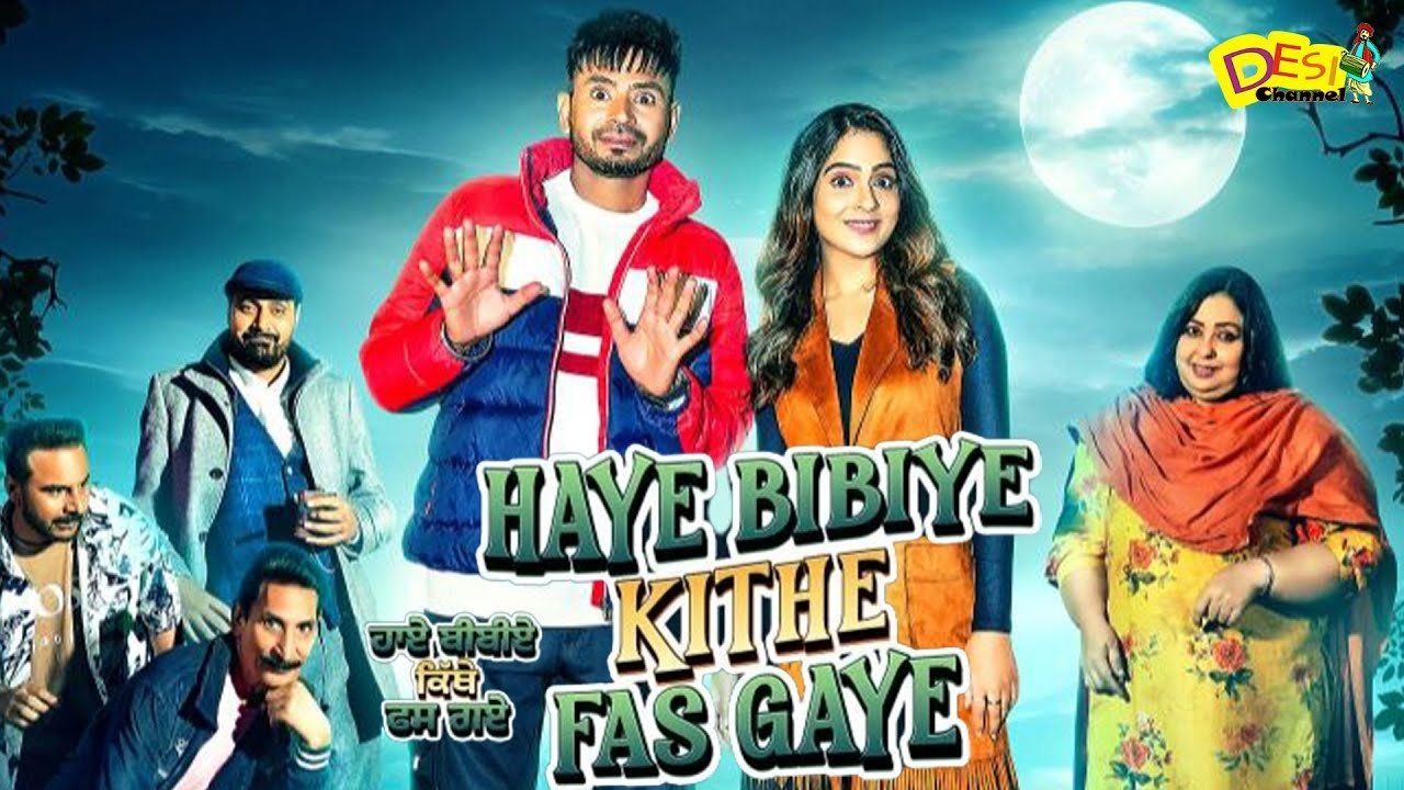 Haye Bibiye Kithe Fas Gaye Movie Screenshot 1