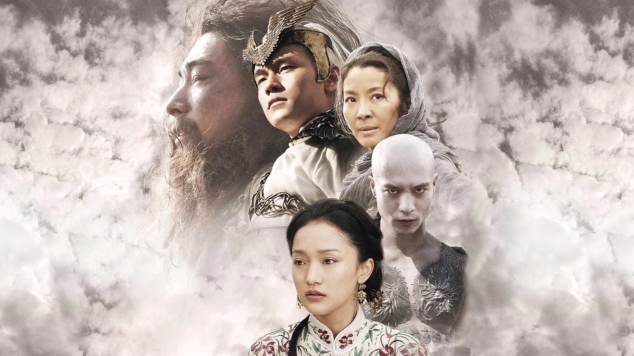 True Legend Movie Screenshot 1